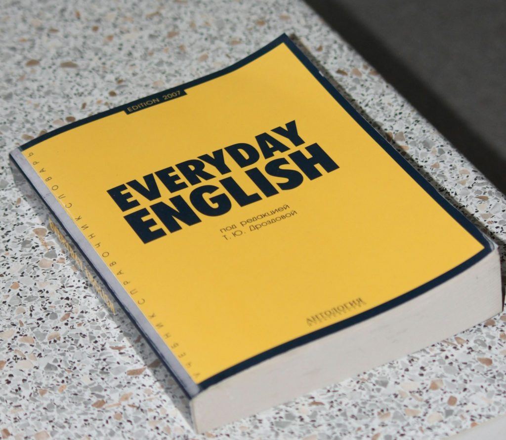 Yellow textbook on desk with the title Everyday English  